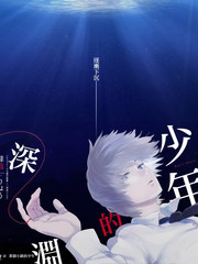 午夜伦理·导演专访